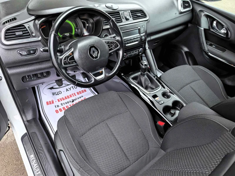 Renault Kadjar БЕНЗИН -131k.c.6ckop.LED, FACELiFT, EBPO 6!, снимка 9 - Автомобили и джипове - 53506748