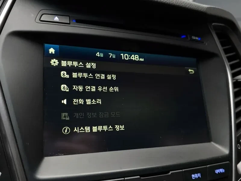 Hyundai Santa fe 2.0, снимка 15 - Автомобили и джипове - 54872694