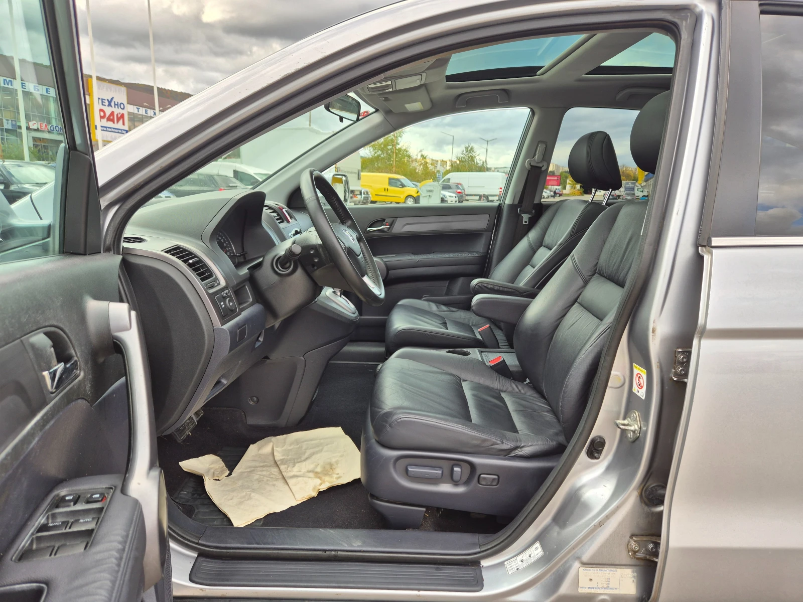 Honda Cr-v 2.0i 150ks.Автомат Кожа Панорама  | Mobile.bg — изображение 16