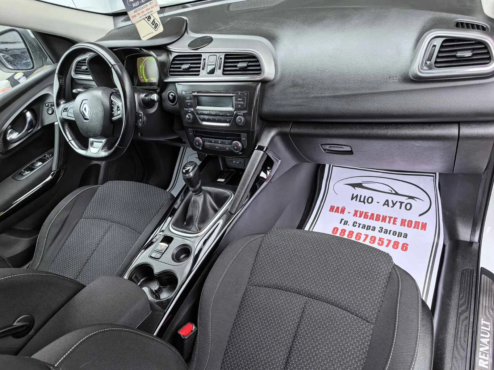 Renault Kadjar ������ -131k.c.6ckop.LED, FACELiFT, EBPO 6! | Mobile.bg � ����������� 11