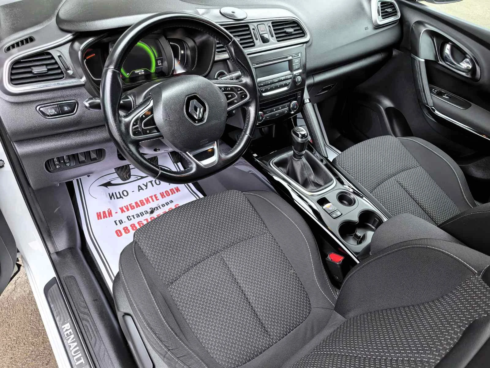 Renault Kadjar 1, 2i TURBO-131k.c.6ckop.LED, FACELiFT, EBPO 6! - изображение 9