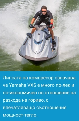 Обява за продажба на Джет Yamaha VXS 1800 HO ~17 800 лв. - изображение 1