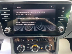 Skoda Superb 2.0TDI/150k.c./6MT - 36900 лв. - 65520738 15