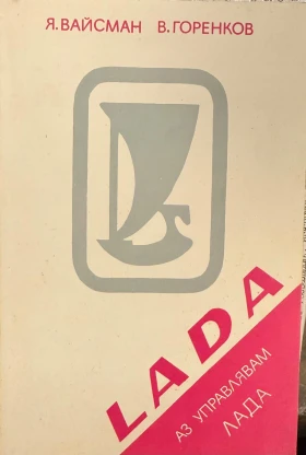 Lada 1200 2102 | Mobile.bg � ����� ������ 7