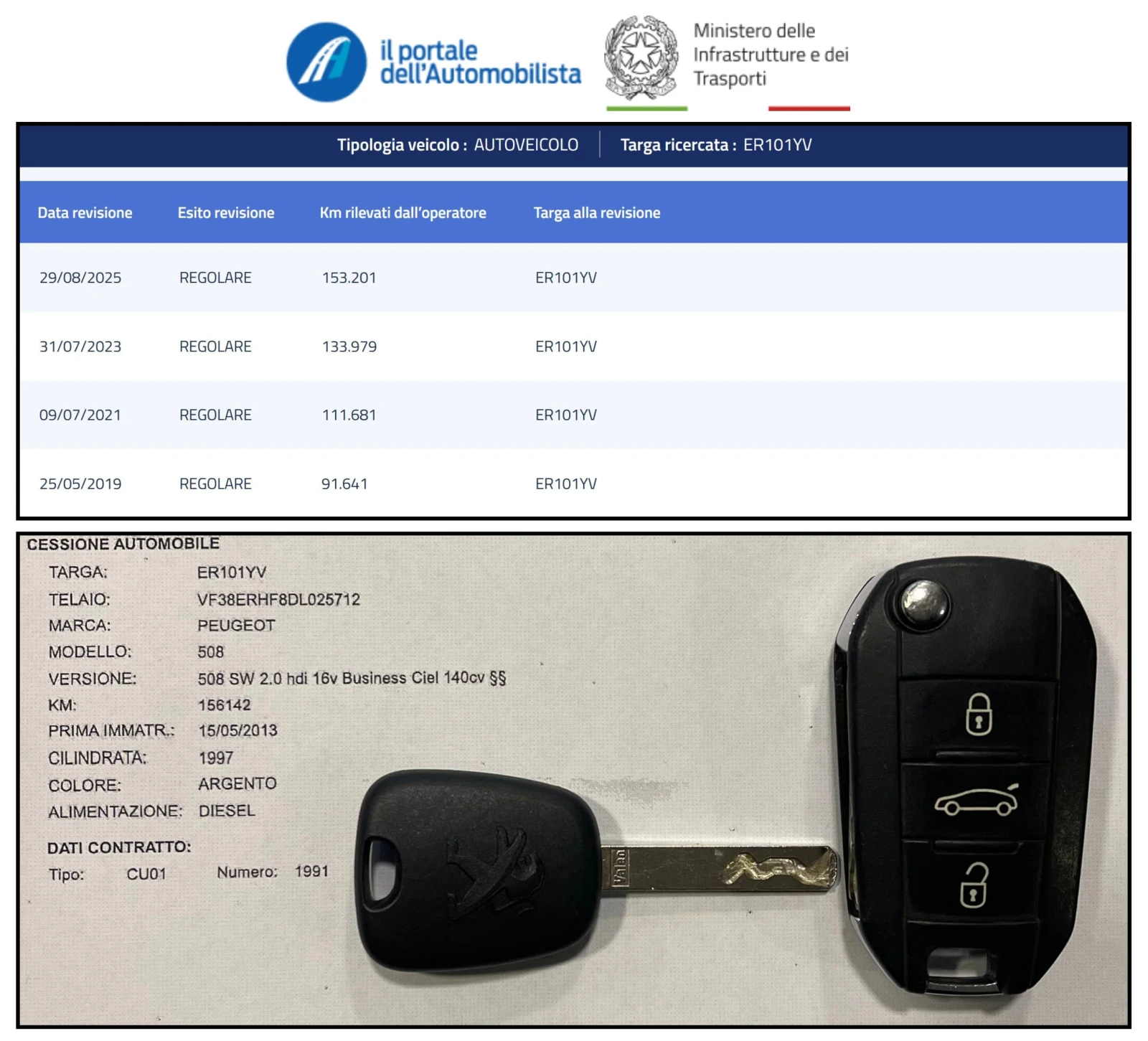 Peugeot 508 2.0HDI 16V  | Mobile.bg � ����������� 17