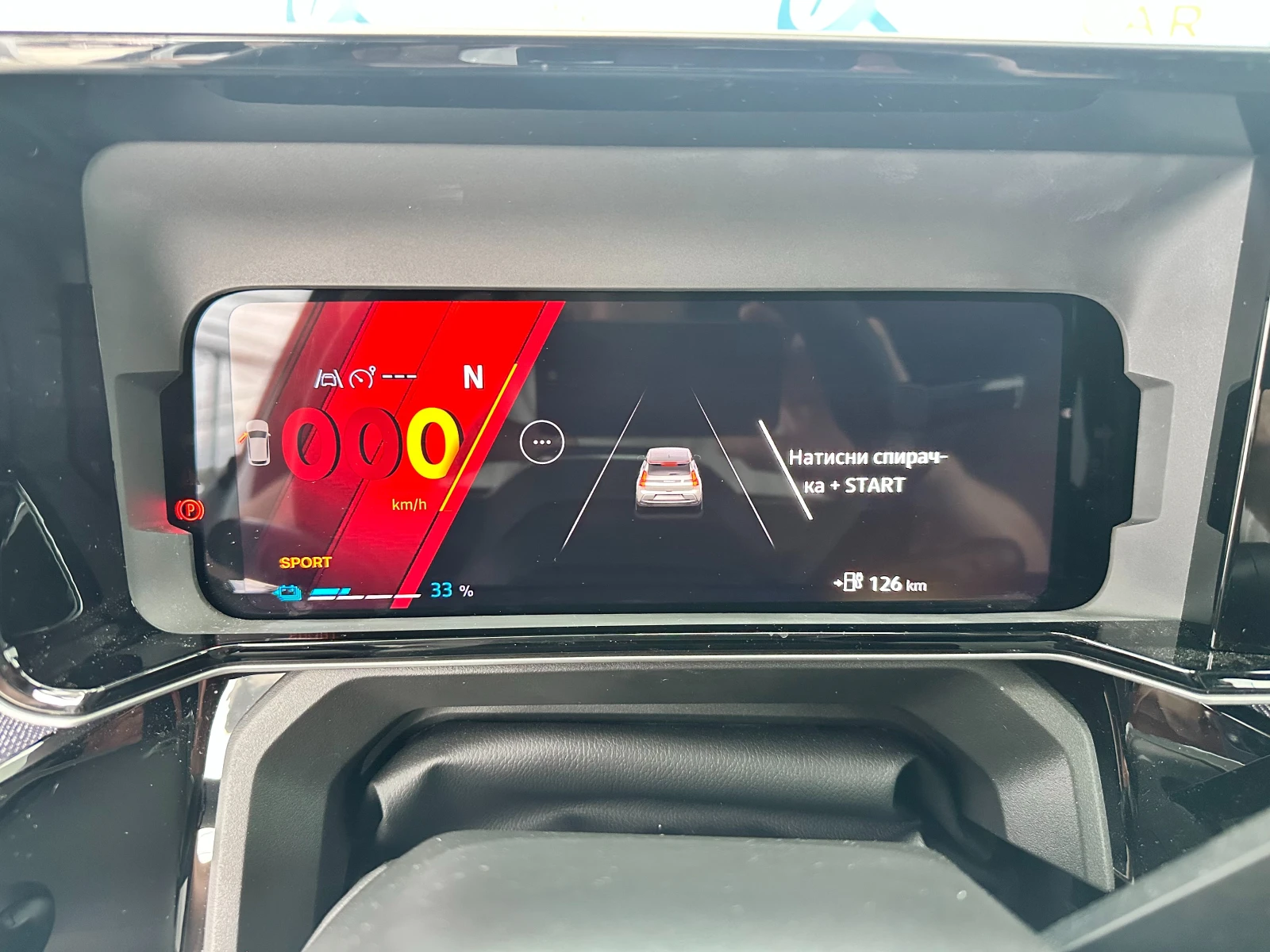 Renault 5 5 TEHC ELEKTRIC | Mobile.bg   11