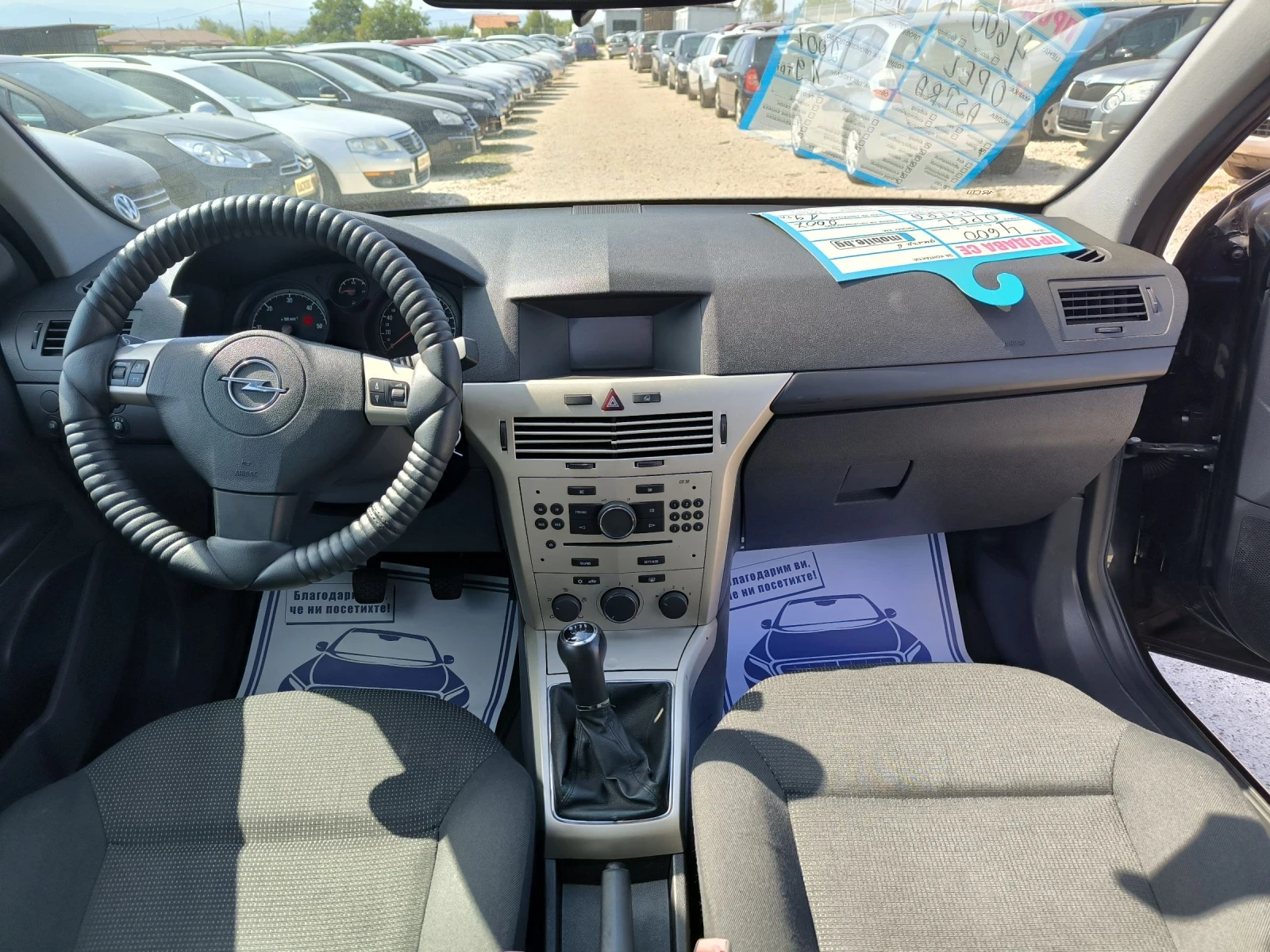 Opel Astra 1.9TDI - изображение 9