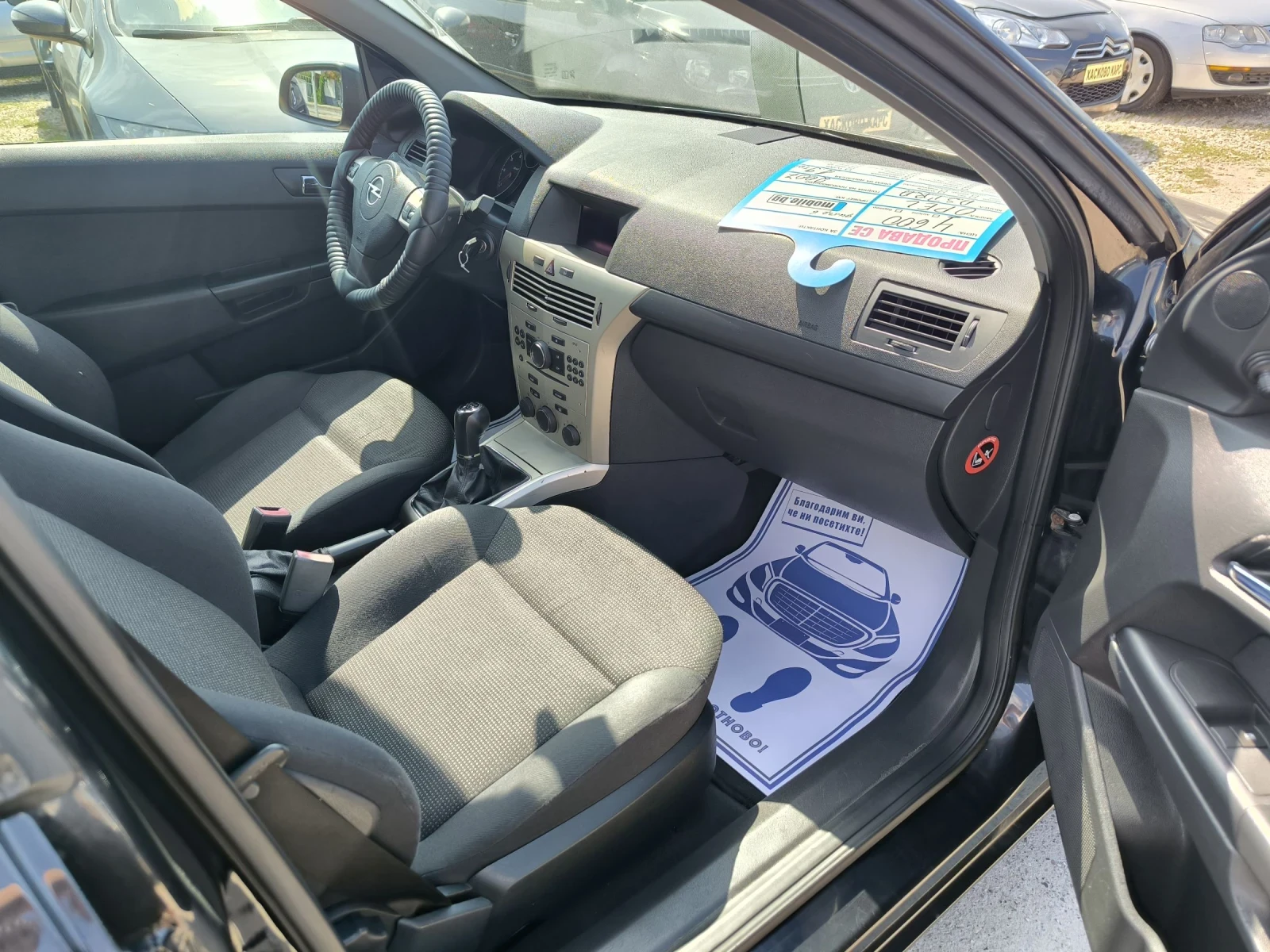 Opel Astra 1.9TDI - изображение 7