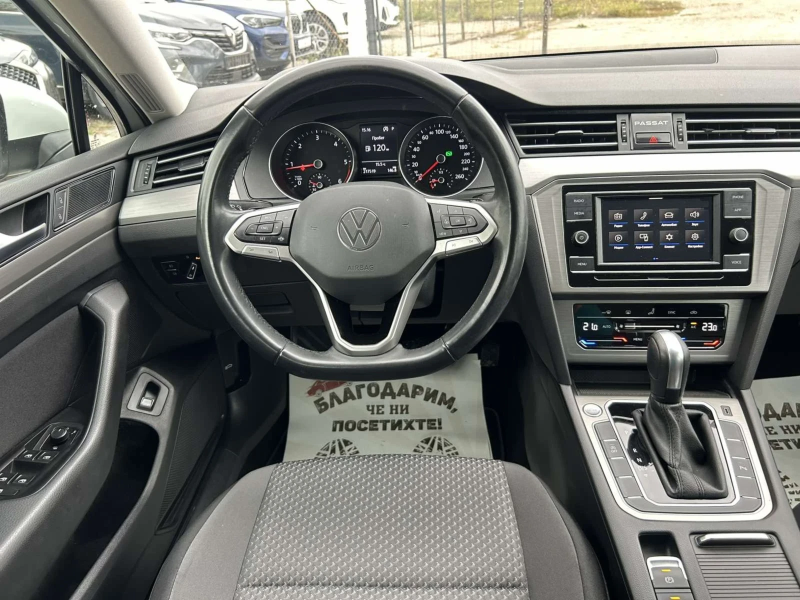 VW Passat 2.0 TDI 150 * DSG * ACC * FULL LED *  | Mobile.bg   11