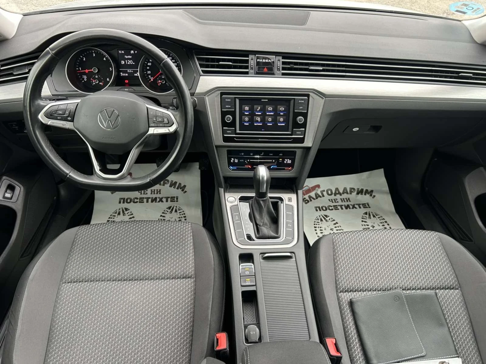 VW Passat 2.0 TDI 150 * DSG * ACC * FULL LED *  - изображение 10