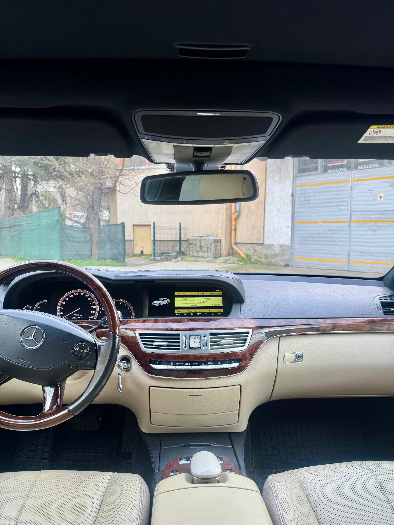 Mercedes-Benz S 320 Cdi full | Mobile.bg � ����������� 8