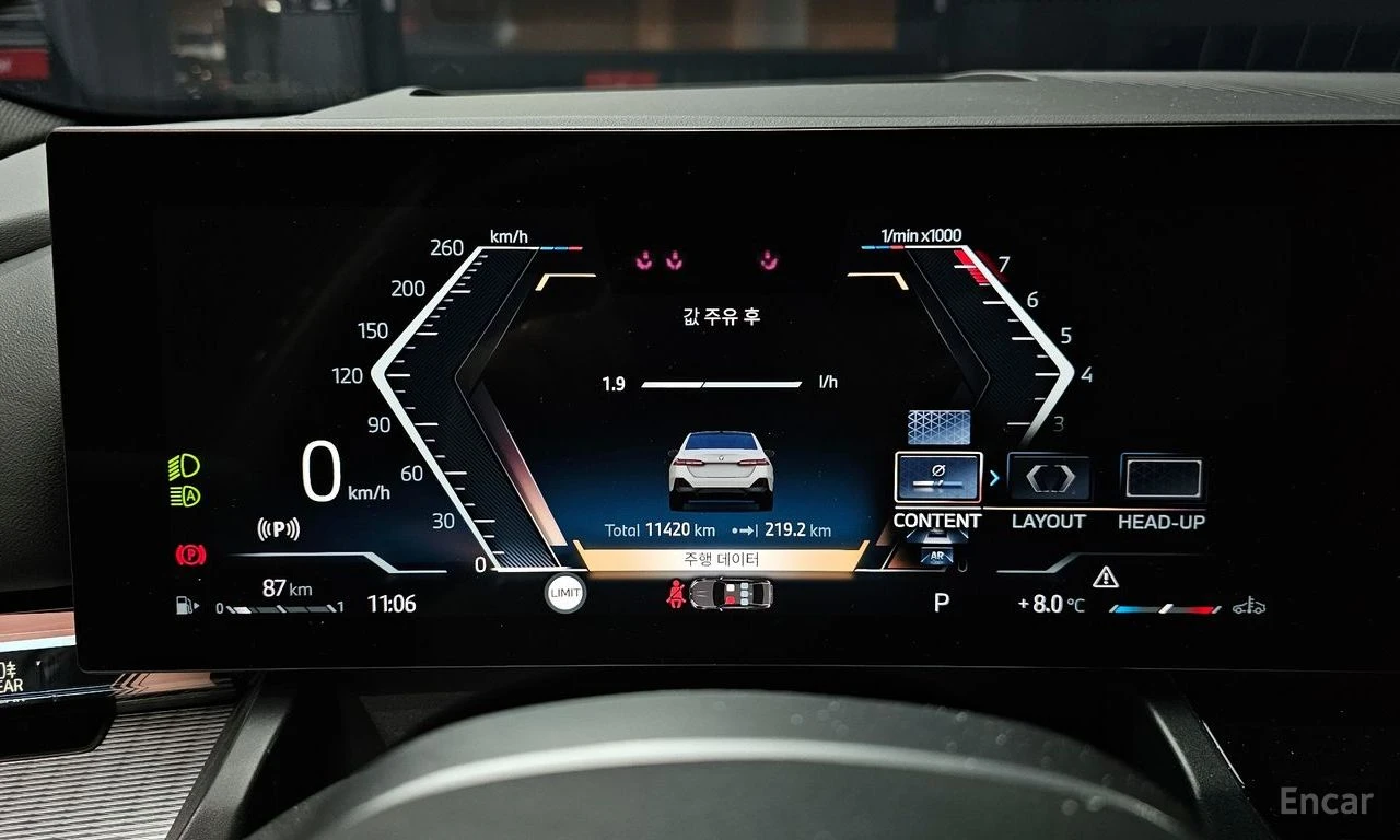 BMW 530 i* xDRIVE* M SPORT* HARMAN KARDON* , снимка 6 - Автомобили и джипове - 54851576