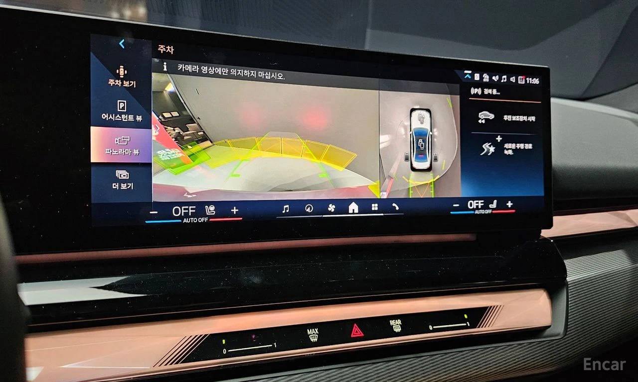 BMW 530 i* xDRIVE* M SPORT* HARMAN KARDON* , снимка 7 - Автомобили и джипове - 54851576