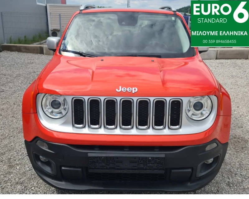 Jeep Renegade Renegade 1.6M-jet Limited Panoram* - 16800 лв. - 71886956 1