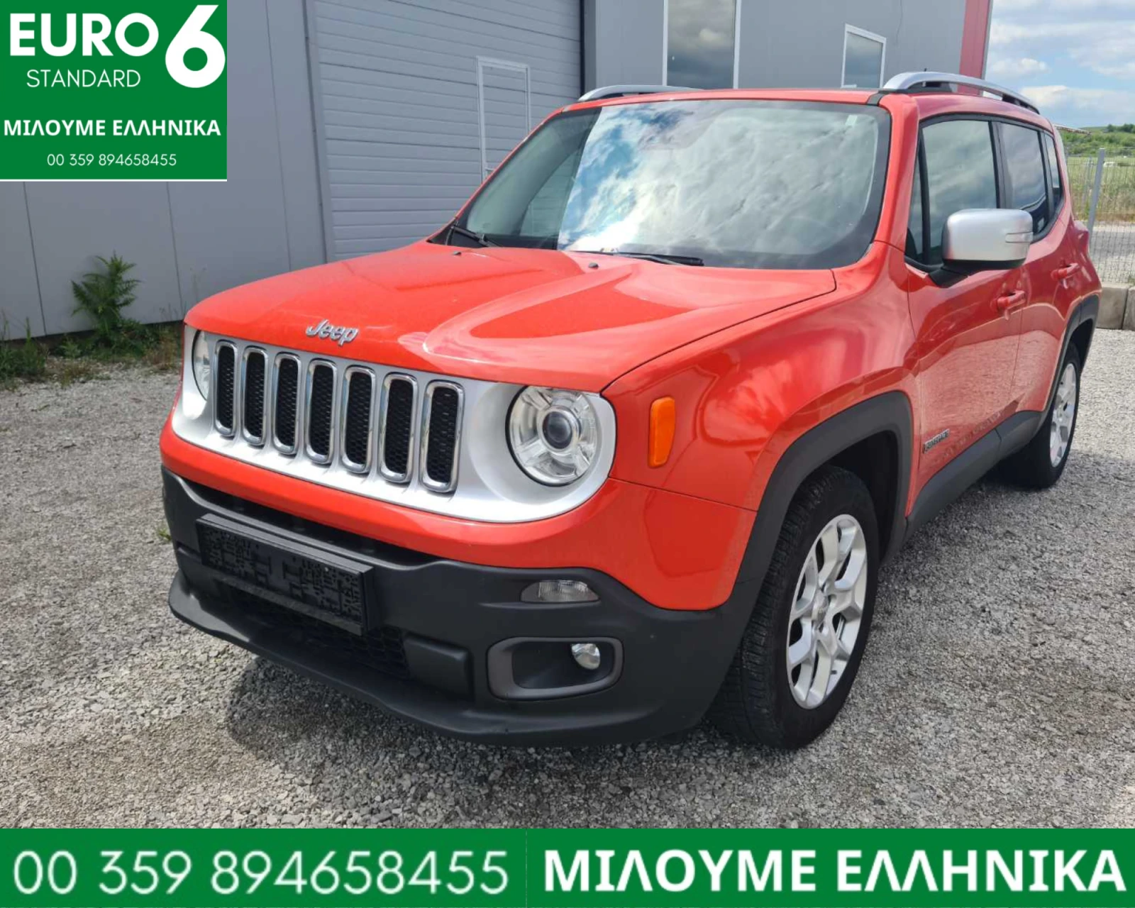 Jeep Renegade  Renegade 1.6M-jet Limited  Panoram*  - изображение 5