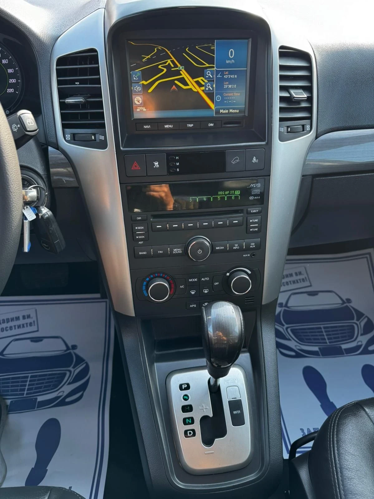 Chevrolet Captiva 2.0 TD, НАВИГАЦИЯ, 4Х4, АВТОМАТ, 7 МЕСТА, КАМЕРА , снимка 12 - Автомобили и джипове - 55907667