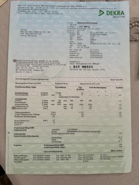 Fiat Ducato 2.3 Iveko - L5   | Mobile.bg    16