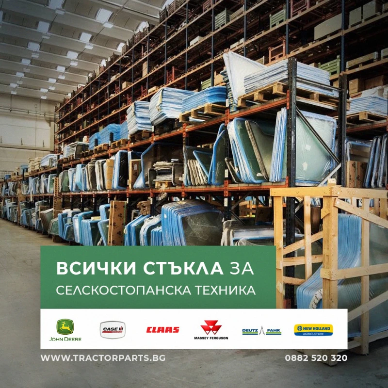 Трактор John Deere СТЪКЛВА И ВРАТИ ЗА ТРАКТОРИ , снимка 1 - Селскостопанска техника - 46527535