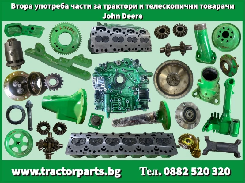 Трактор John Deere СТЪКЛВА И ВРАТИ ЗА ТРАКТОРИ , снимка 17 - Селскостопанска техника - 46527535