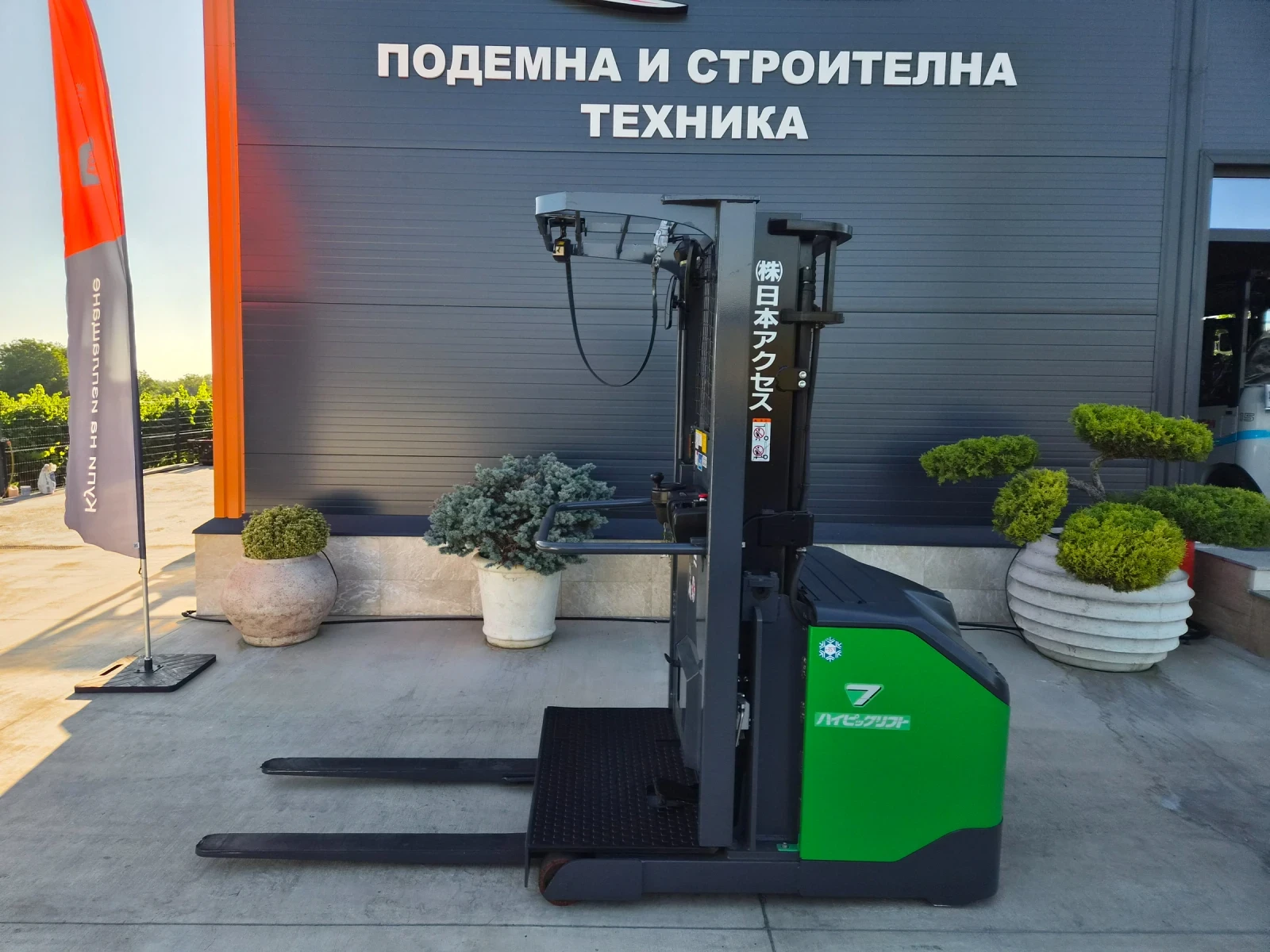 Електрокар Toyota РИЙЧТРАК ЗА ПОДРЕДБА НА СТЕЛАЖИ / 3 броя НАЛИЧНИ !, снимка 2 - Индустриална техника - 55686640