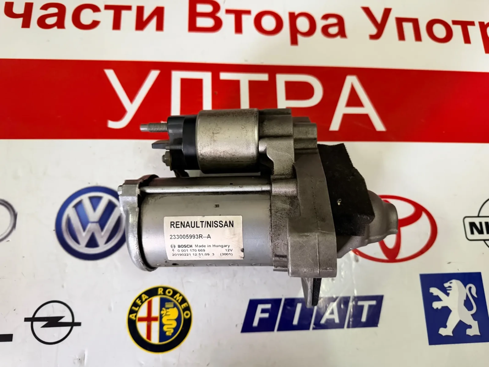 233005993R Стартер RENAULT CLIO 5 1.0Tce 233005993R--A
