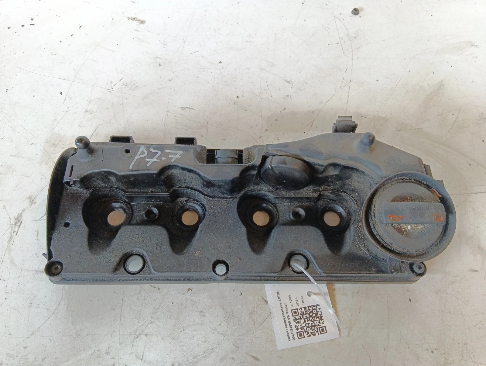 ����� ������,������� 2.0TDI 03L103469R VW Passat | Mobile.bg � ����������� 1