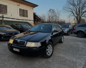 Skoda Octavia 1.8T 4X4 FULL CH!, снимка 1