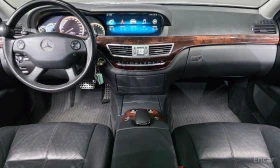 Mercedes-Benz 350 - 20800 лв. / 10634.87 € - 66423184 7