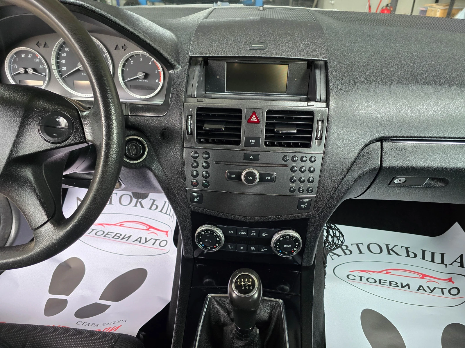 Mercedes-Benz C 200 2.2* 136* 2010*  | Mobile.bg   15