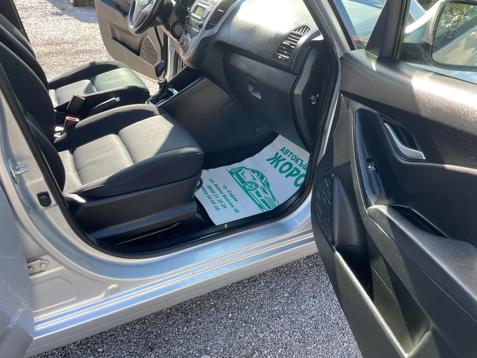 Hyundai Ix20 1.6 CRDI, 116 , , 6  | Mobile.bg   8