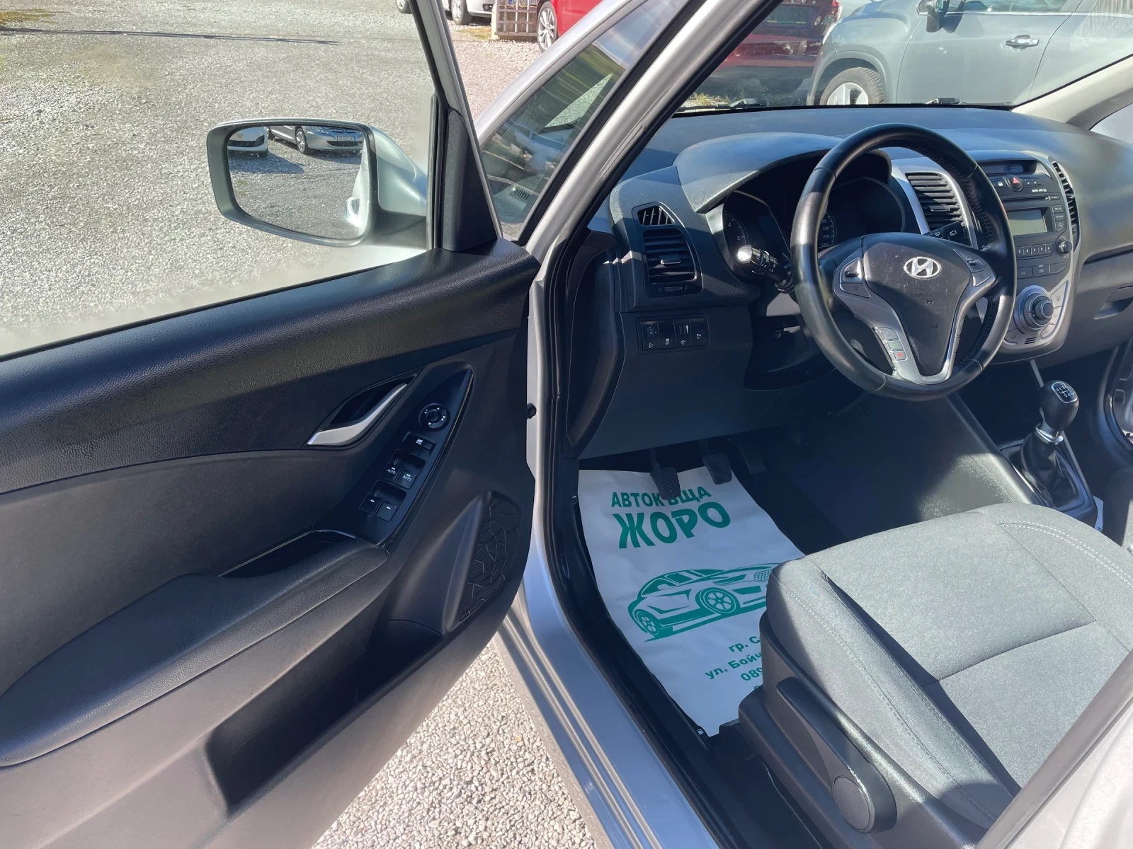 Hyundai Ix20 1.6 CRDI, 116 , , 6  | Mobile.bg   13