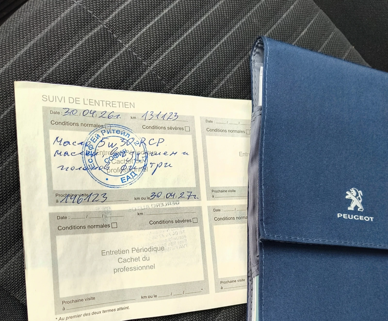 Peugeot 208 1, 5 Blue HDI, снимка 8 - Автомобили и джипове - 54370077