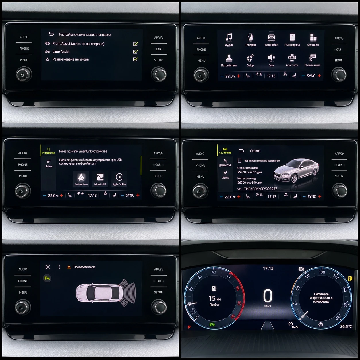Skoda Octavia 2.0 TDI/ DSG/ Ambition, снимка 9 - Автомобили и джипове - 54800574
