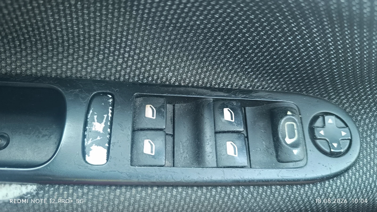 Peugeot 207, снимка 14 - Автомобили и джипове - 56321973