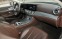 Обява за продажба на Mercedes-Benz CLS 350 d 4Matic AMG Line ~88 999 лв. - изображение 7