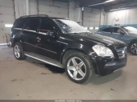 Mercedes-Benz GL 550 4MATIC* 5.5* ШИБИДАХ* ПОДГРЕВ* МЪРТВА ТОЧКА