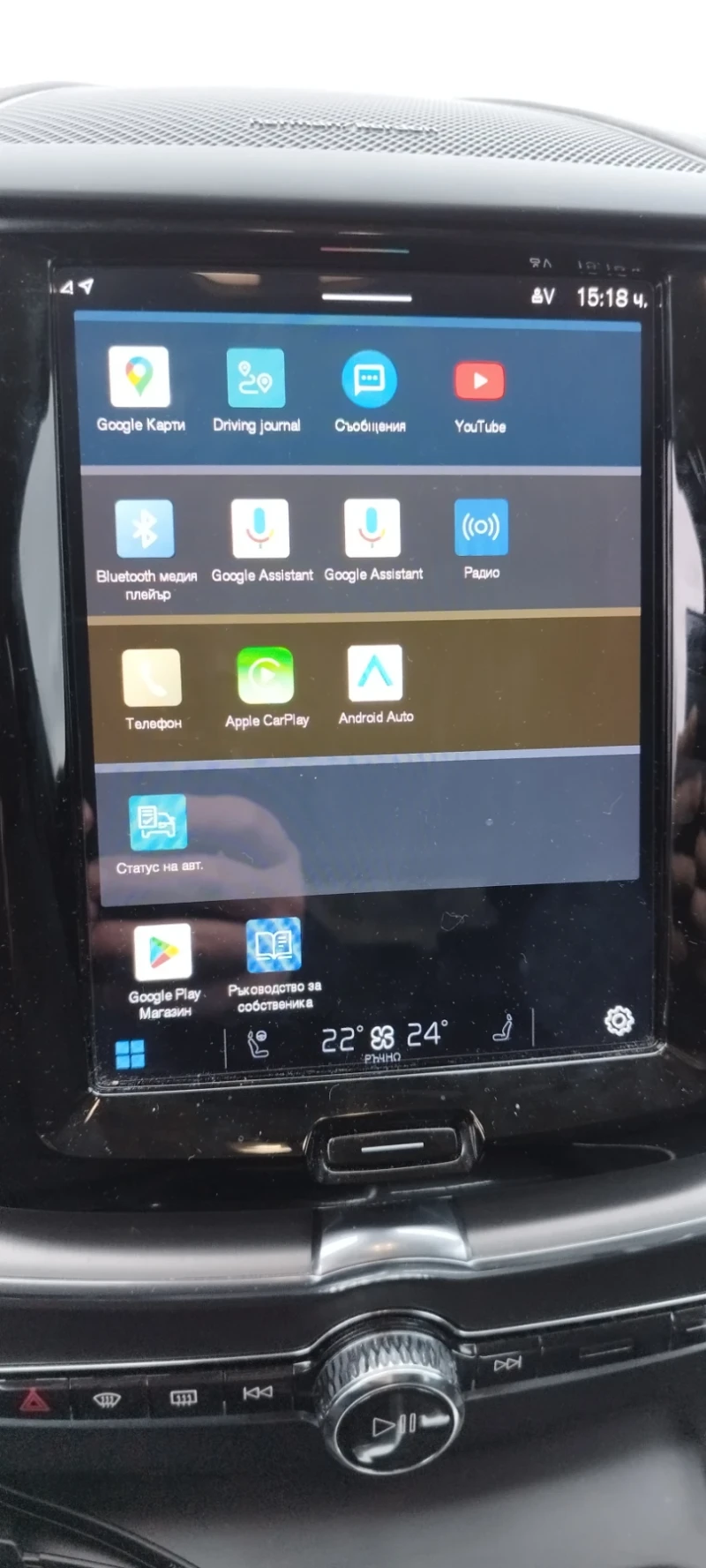 Volvo XC60, снимка 8 - Автомобили и джипове - 52890470