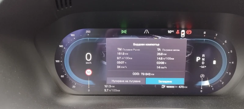 Volvo XC60, снимка 5 - Автомобили и джипове - 52890470