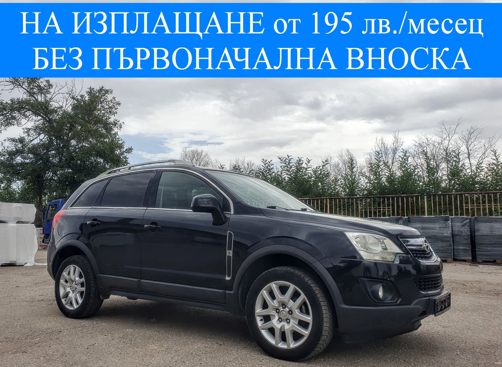 Opel Antara 2.2d 163 к.с. ПАРКТРОНИК КОЖА ТЕМНПОМАТ - [1] 