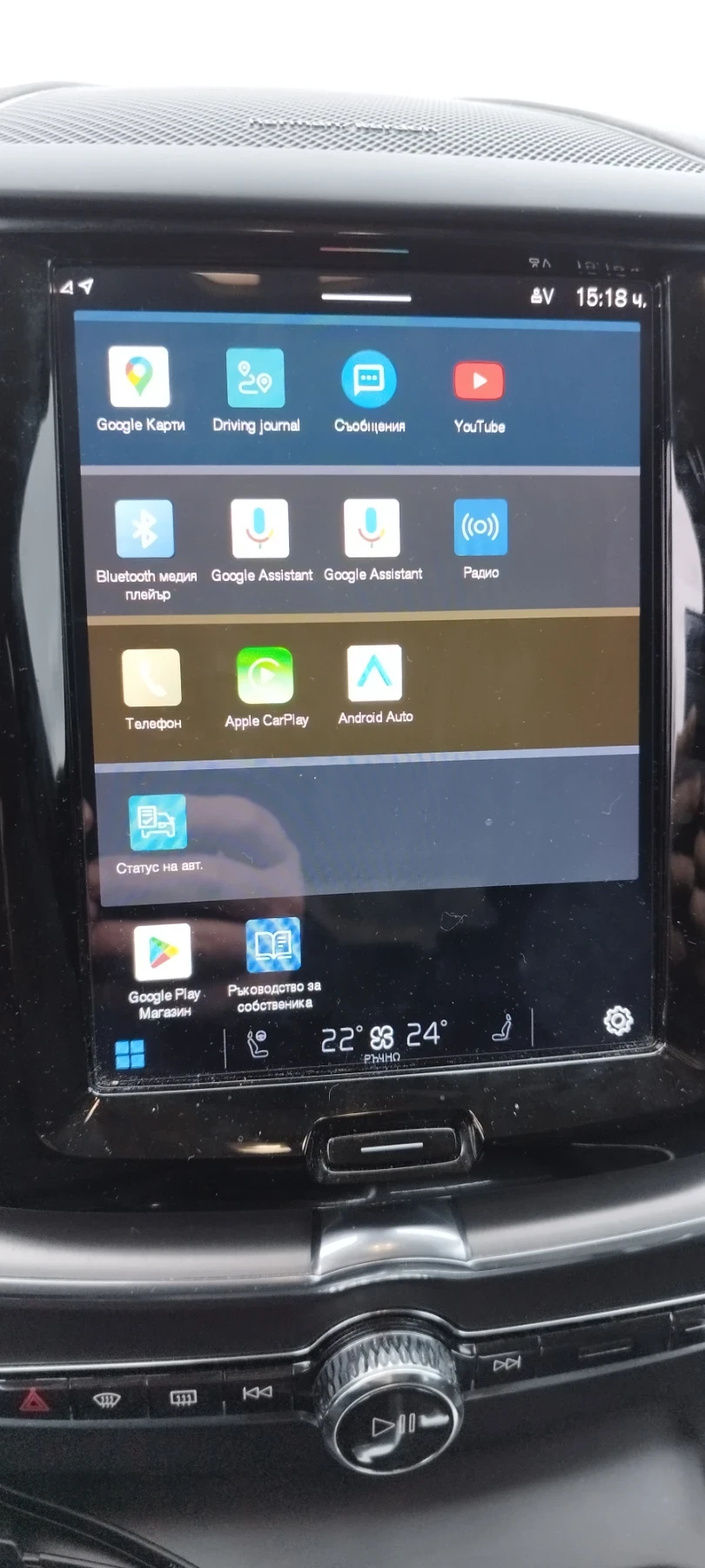 Volvo XC60  - изображение 8