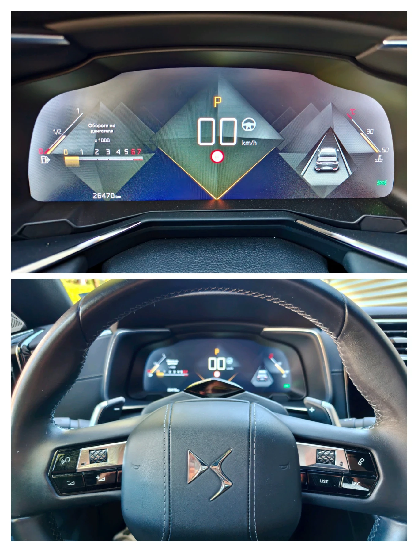 DS DS 9 1.6/225ks/RIVIOLI+ /FULL - изображение 7