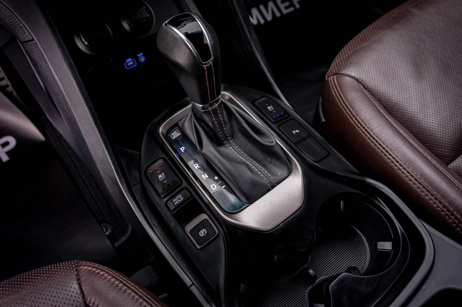 Hyundai Santa fe GrandSantaFe-2.2CRDi-4WD-РЕАЛНИ КМ.ГАРАНЦИЯ!, снимка 13 - Автомобили и джипове - 53619269