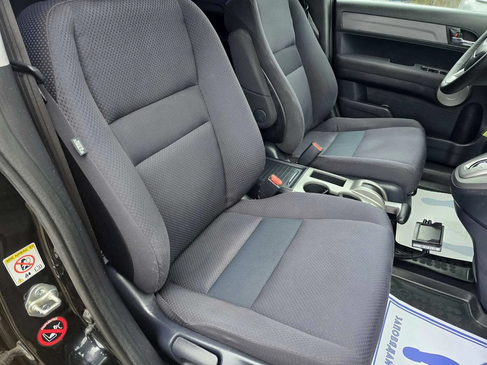 Honda Cr-v ПЕРФЕКТЕН/2.0i/АВТОМАТ, снимка 9 - Автомобили и джипове - 53810813