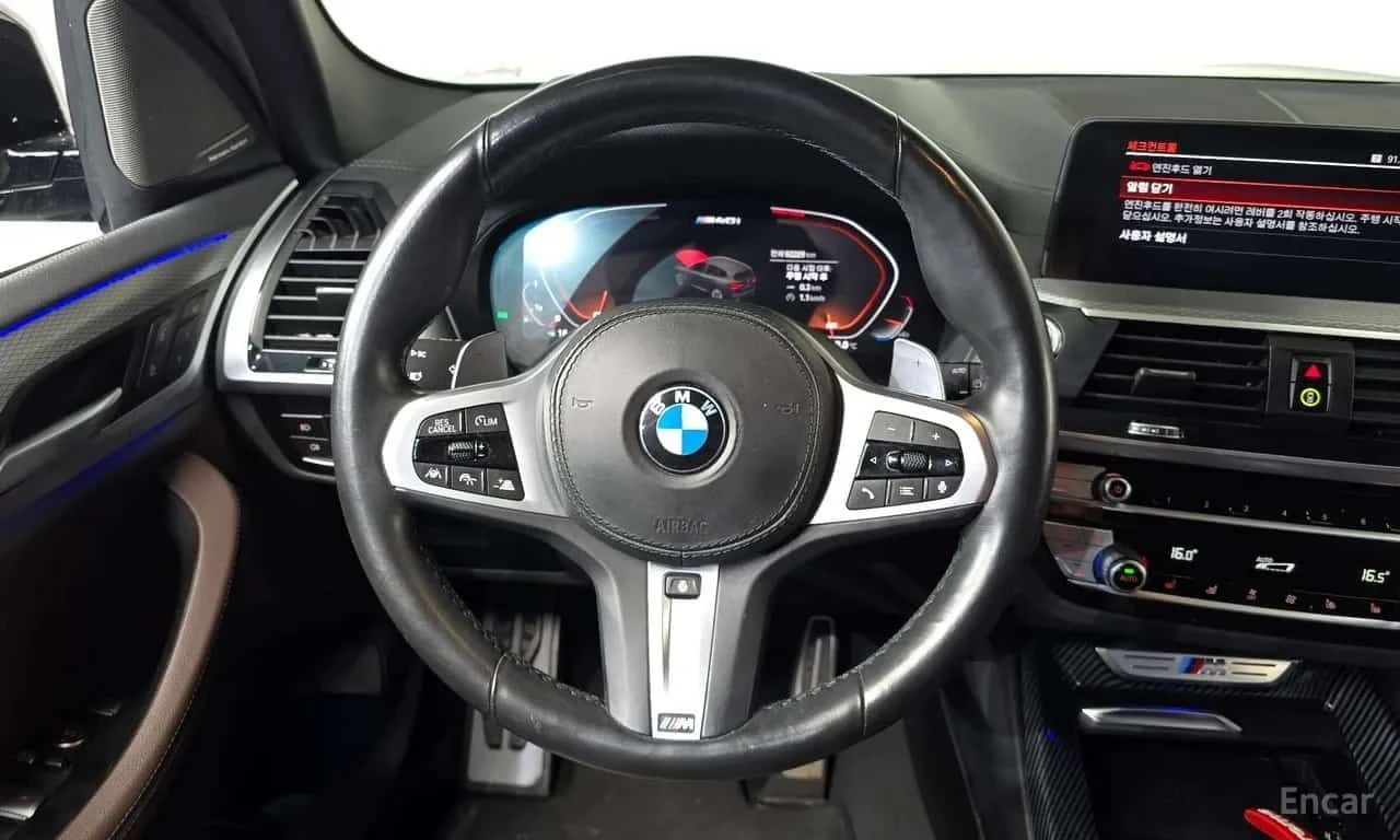 BMW X3 * xDrive M40i * ЦЕНА ДО БГ, снимка 7 - Автомобили и джипове - 55577626