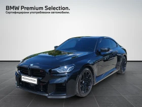 BMW M2 Coupe