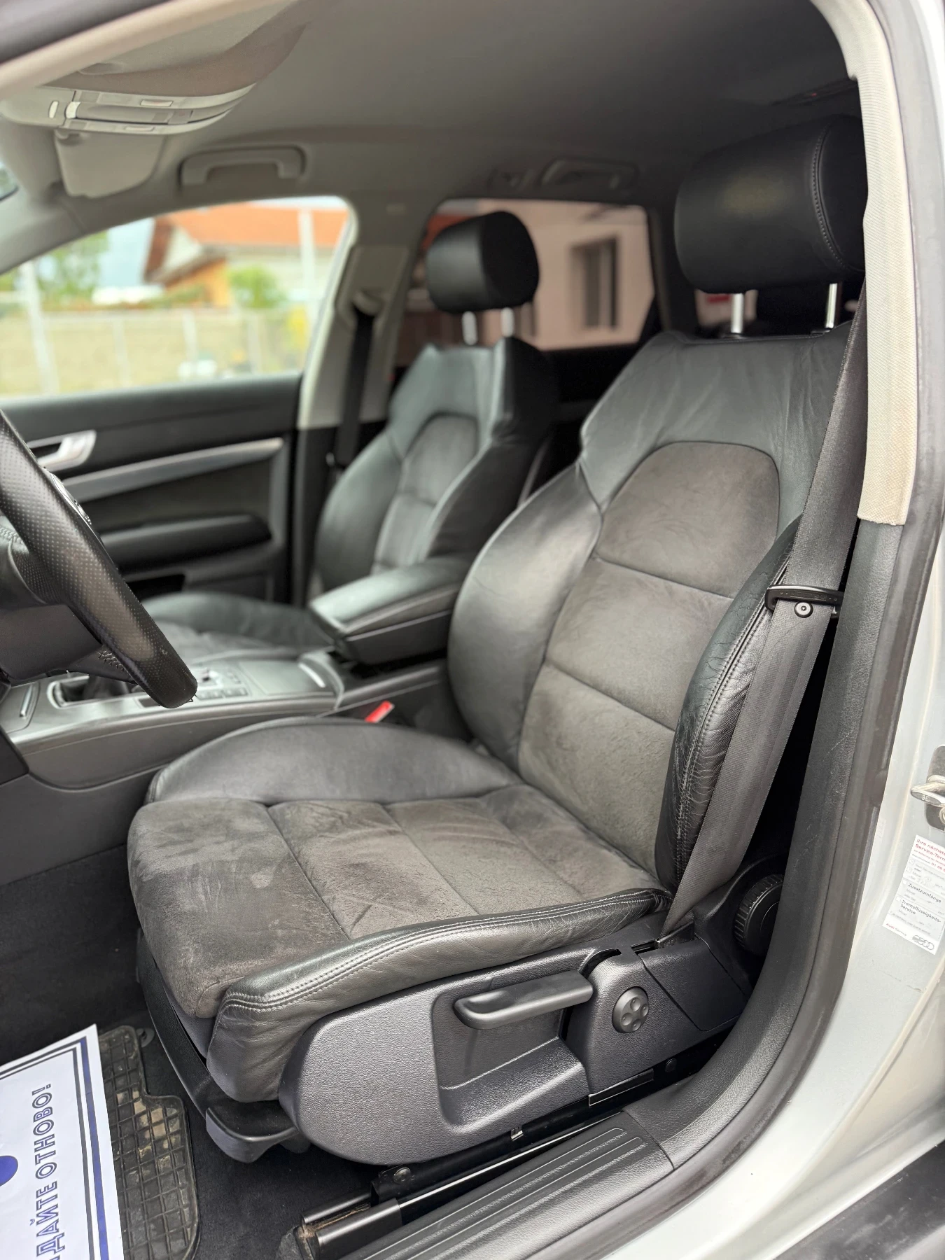 Audi A6 2.7TDI ���� ��������� ������ | Mobile.bg � ����������� 10