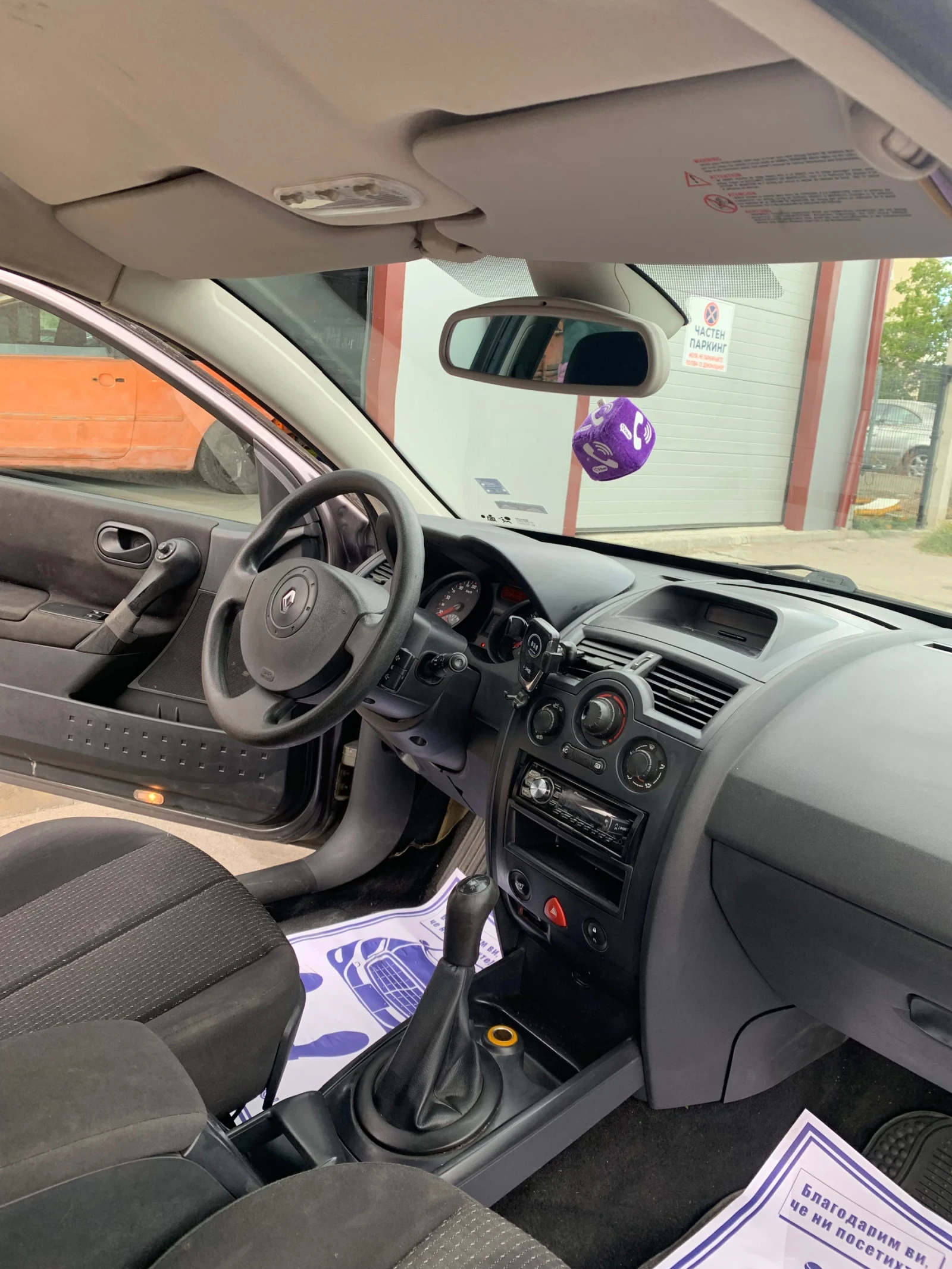 Renault Megane  / -   Coupe | Mobile.bg   4