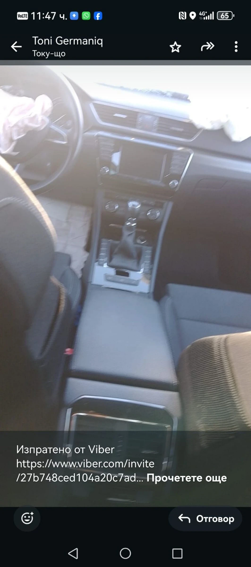 Skoda Superb | Mobile.bg � ����������� 4