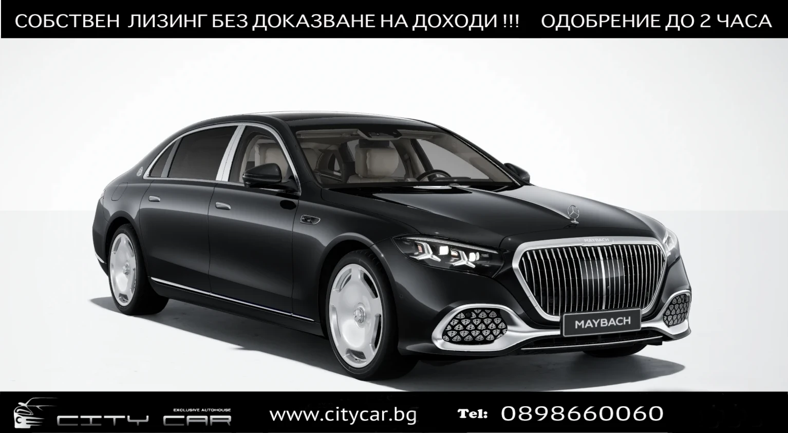 Mercedes-Benz S 580 MAYBACH / FACELIFT / FIRST CLASS / EXCLUSIVE / 