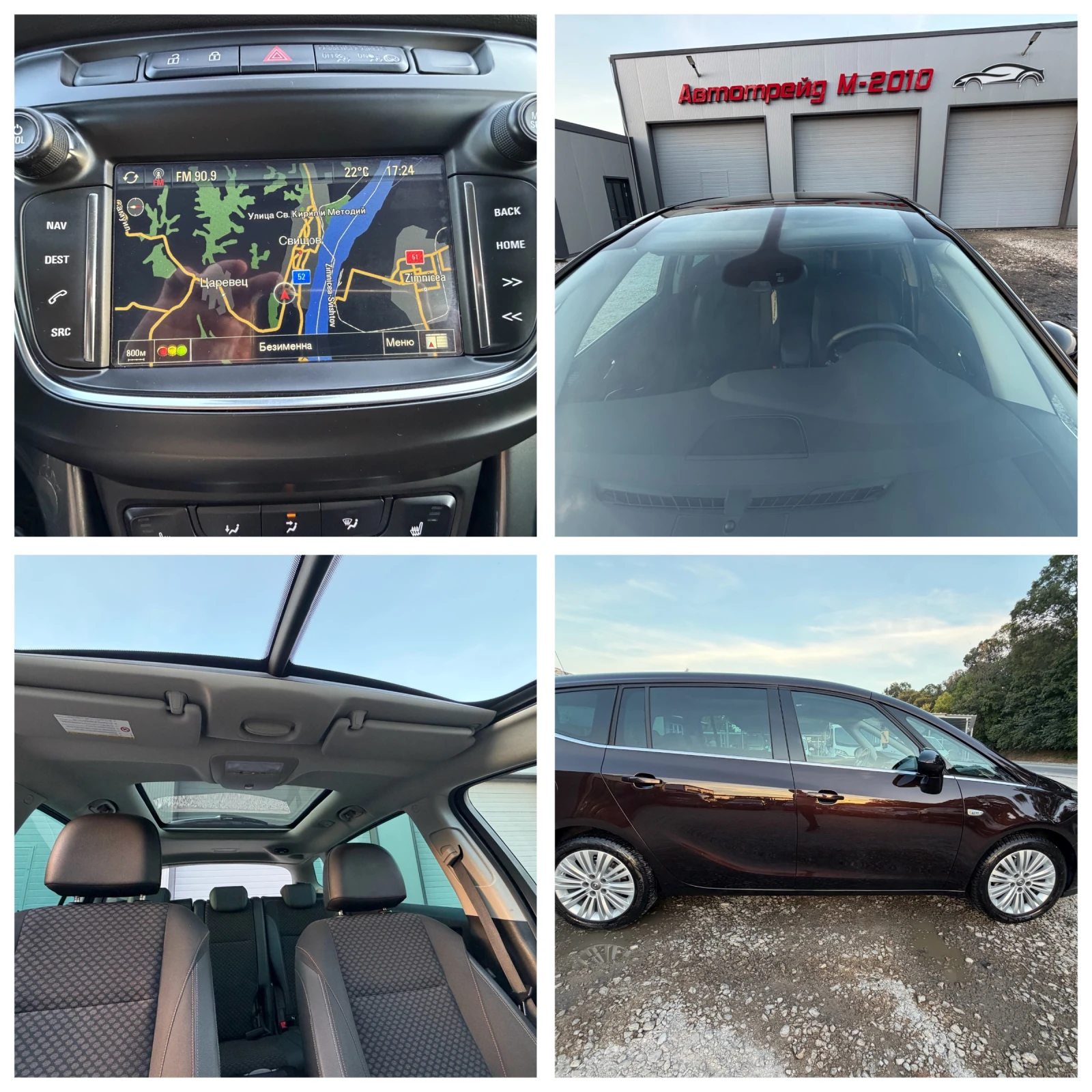 Opel Zafira 1.6CDTI* FACE* COSMO* 7mesta* PANORAMA | Mobile.bg � ����������� 17